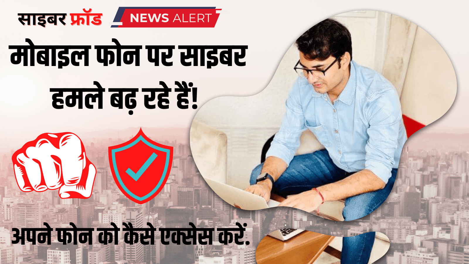 Cyber security Consultant Hari Soni