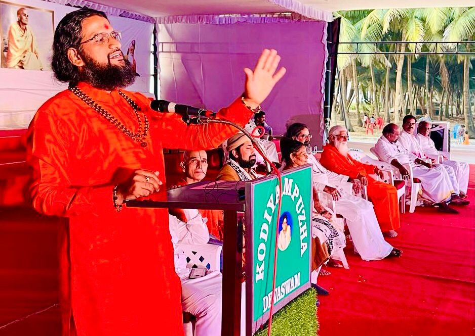 सर्वधर्म एकता परिषद