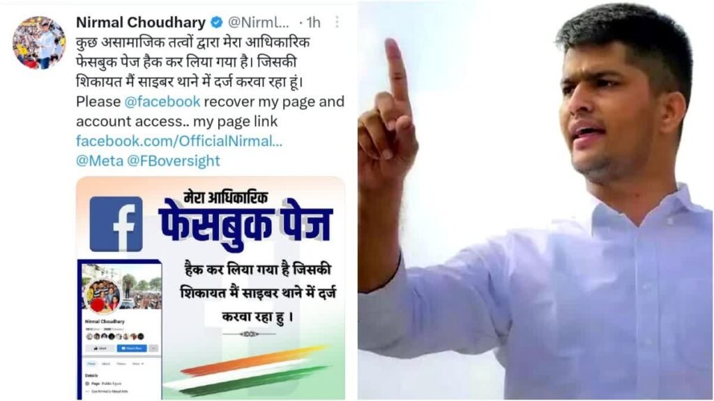 Rajasthan University Student leader Viral Video News : राजस्थान यूनिवर्सिटी छात्र नेता वायरल वीडियो? 5 1200 675 18074235 thumbnail 16x9 ru1