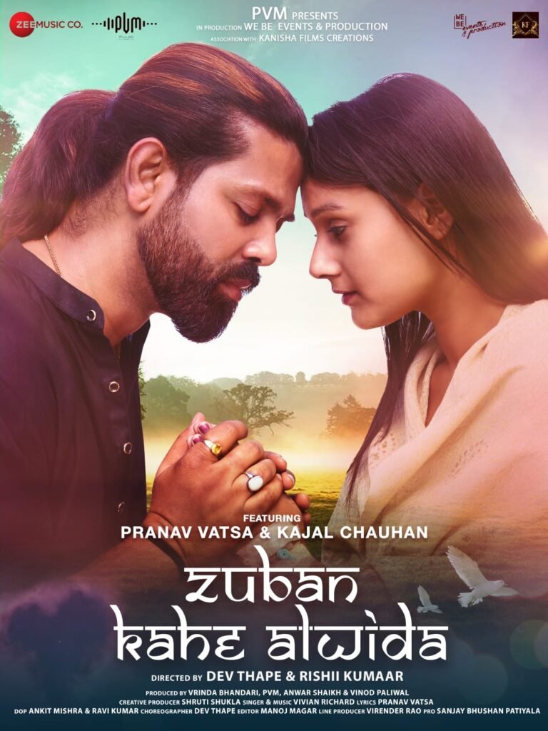 प्रणव वत्स का एक और धमाका "ज़ुबाँ कहे अलविदा" का पोस्टर रिलीज़ .! 2 प्रणव वत्स का एक और धमाका "ज़ुबाँ कहे अलविदा" का पोस्टर रिलीज़ .!