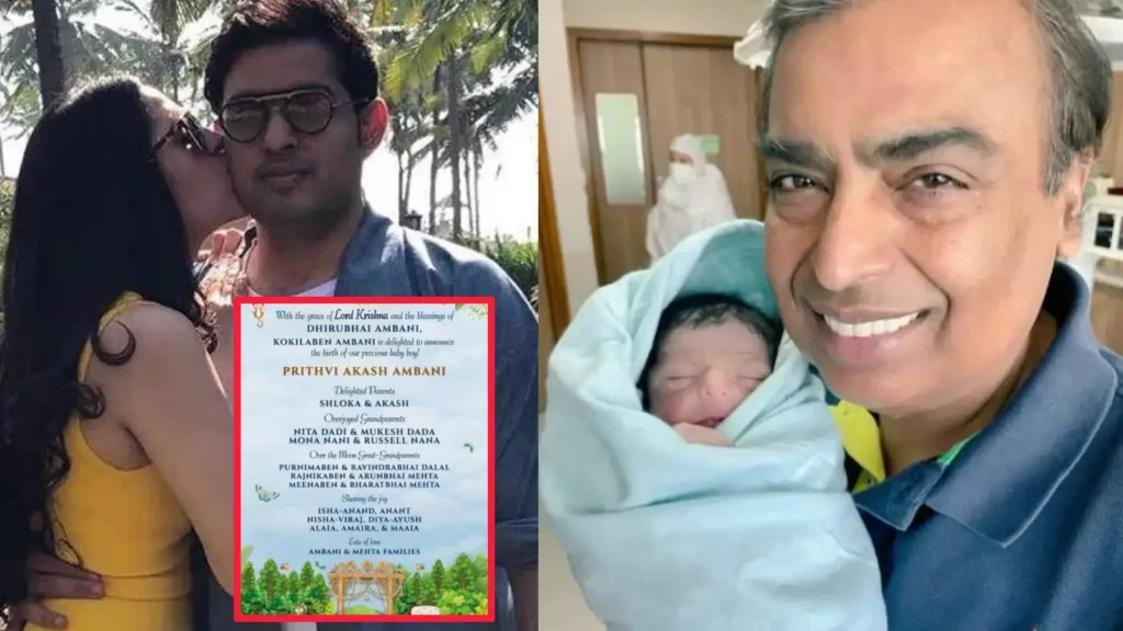 श्लोका मेहता-आकाश अंबानी ने रखा बेटी का प्यारा सा नाम...'वेदा आकाश अंबानी' 4 Akash Ambani-Shloka Ambani daughter's name