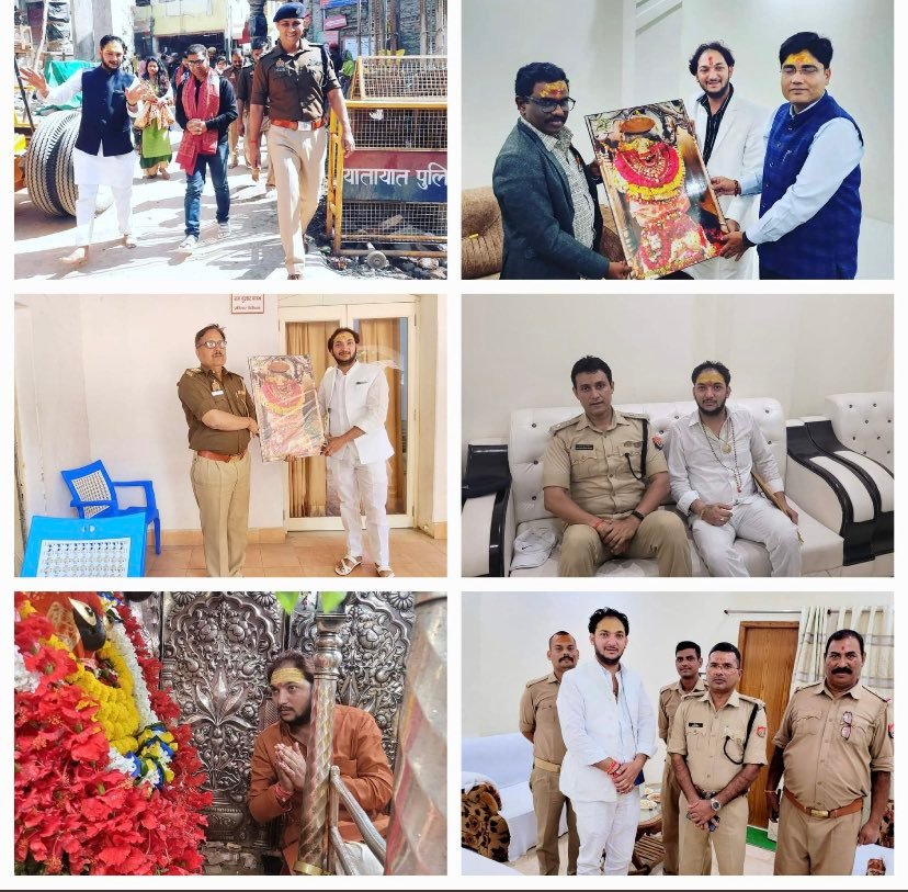 Mirzapur: अखिलेश यादव का करीबी, विंध्याचल मंदिर के पण्डा राज मिश्र ने पूजा के बहाने महिला से छेड़छाड़, FIR दर्ज 2 Mirzapur video: विंध्याचल धाम में दर्शन करने आई महिला से छेड़खानी, दर्शन कराने वाले पंडा पर लगा आरोप