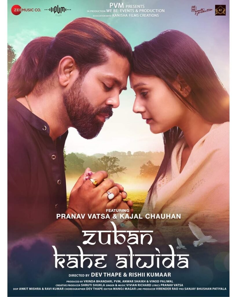 प्रणव वत्स की ज़ी म्यूज़िक के यूट्यूब चैनल पर रिलीज़ हुई ''ज़ुबाँ कहे अलविदा'' .! 2 प्रणव वत्स की ज़ी म्यूज़िक के यूट्यूब चैनल पर रिलीज़ हुई ''ज़ुबाँ कहे अलविदा'' .!