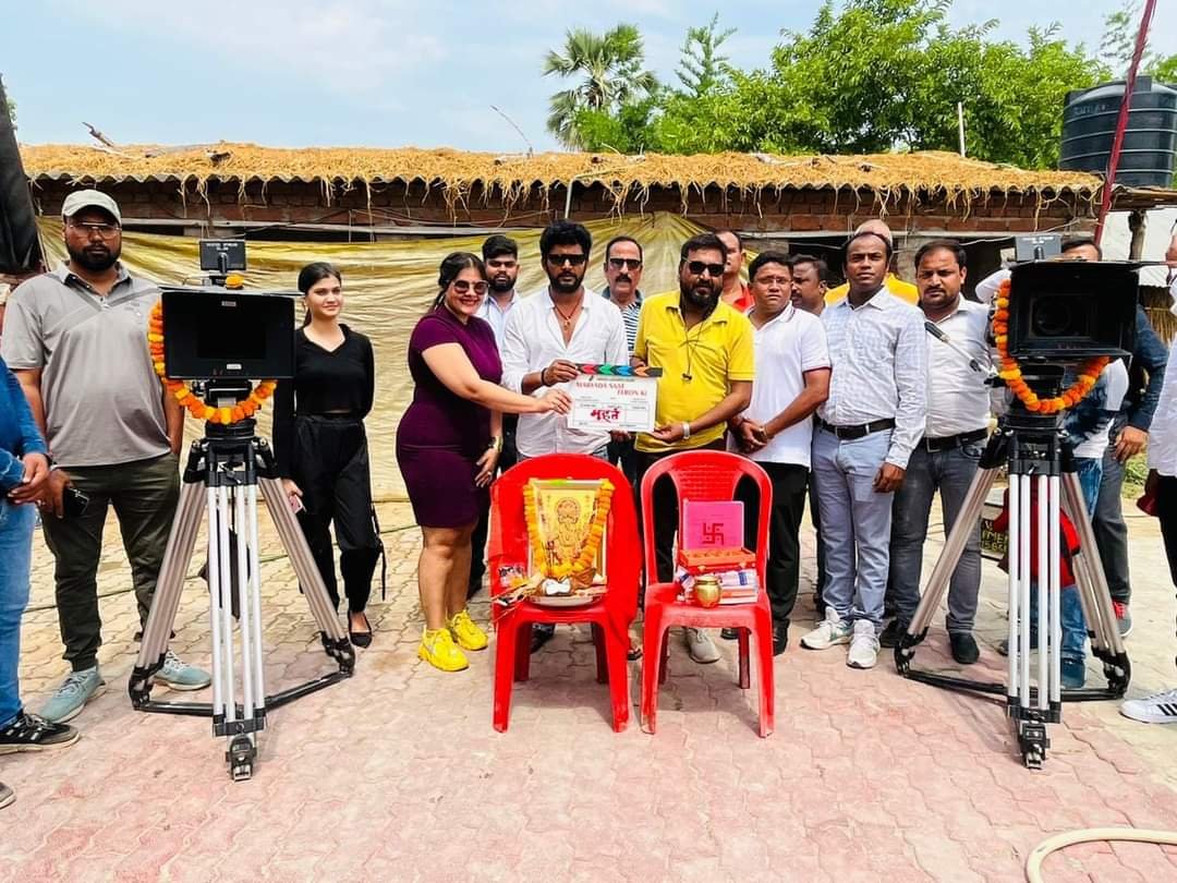 त्याग और समर्पण पर आधारित भोजपुरी फिल्म “मर्यादा सात फेरों की” में नजर आएंगे यश कुमार, शूटिंग जारी