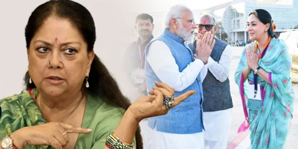 वसुंधरा राजे vs दीया कुमारी: कौन होगा राजस्थान का मुख्यमंत्री? महारानी दीया पर दांव लगाएगी भाजपा.. 2 Vasundhara Raj vs Princess Diya Kumari: कौन होगा राजस्थान का मुख्यमंत्री? दीया कुमारी पर दांव लगाएगी भाजपा..