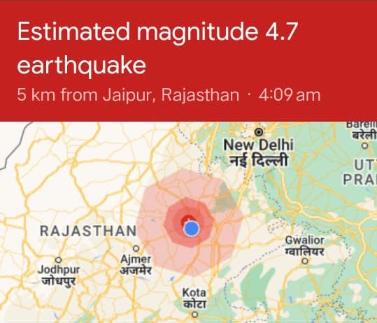 Jaipur Earthquake: सुबह 4:09 बजे जयपुर में धरती काँपी, 4.7 तीव्रता के साथ भूकंप का अनुमान 2 Jaipur Earthquake
