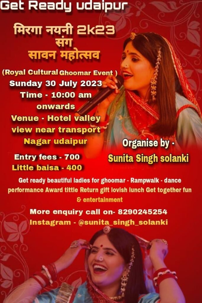 Udaipur में रॉयल कल्चर इवेंट "मिरगा नयनी 2023" में सुनीता सिंह सोलंकी ने किया सावन महोत्सव का शानदार आयोजन! 15 मिरगा नयनी