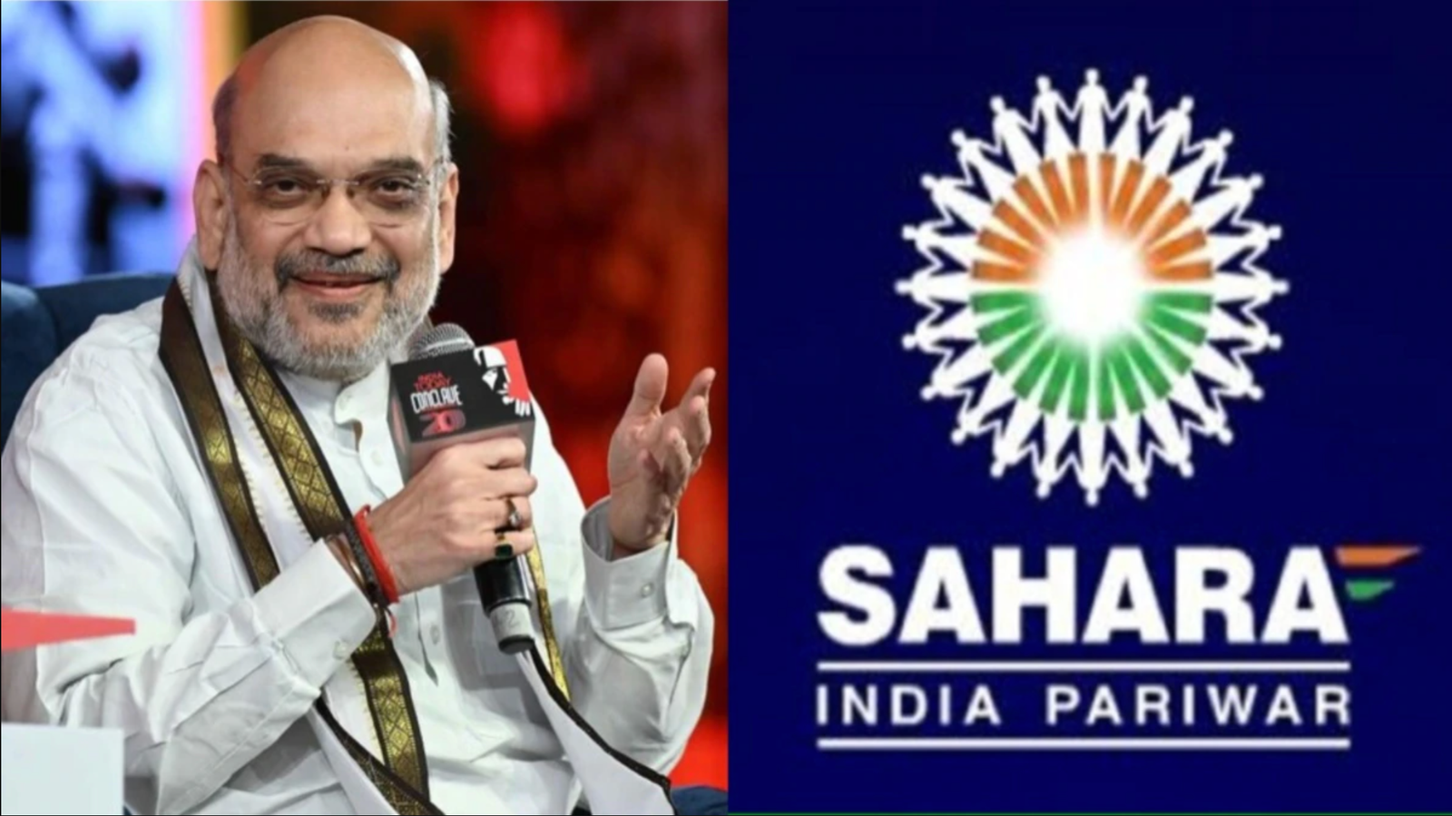 अमित शाह करेंगे पोर्टल लॉन्च, सहारा इंडिया में फंसे लोगों के मिलेंगे पैसे?