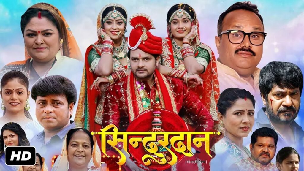 भोजपुरी फिल्म 'सिंदूरदान' रिलीज़: शुभी शर्मा ने ज़बरदस्त किरदार का जलवा दिखाया! 2 maxresdefault 23