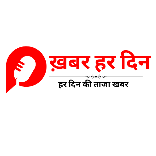ख़बर हर दिन