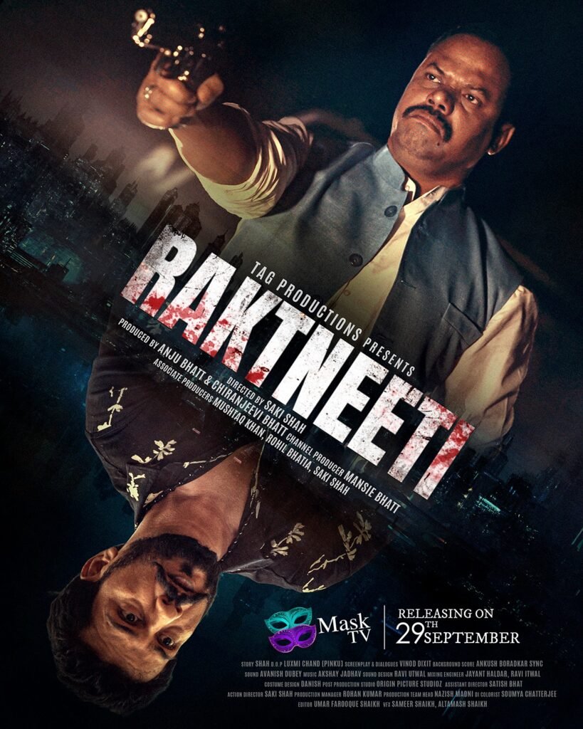 गदर 2, जवान, और जेलर की धूम के बीच मास्क टीवी ओटीटी पर 29 सितम्बर को स्ट्रीम होने जा रही है ''रक्तनीति'' 14 WhatsApp Image 2023 09 26 at 14.16.22
