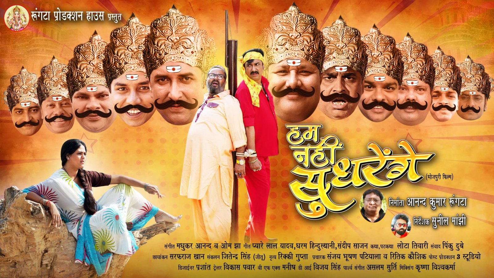 IMG 20240303 WA0001 scaled