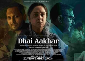 मृणाल कुलकर्णी की दमदार वापसी! 'ढाई आखर' में दिखेंगी एक पीड़ित महिला की भावुक कहानी