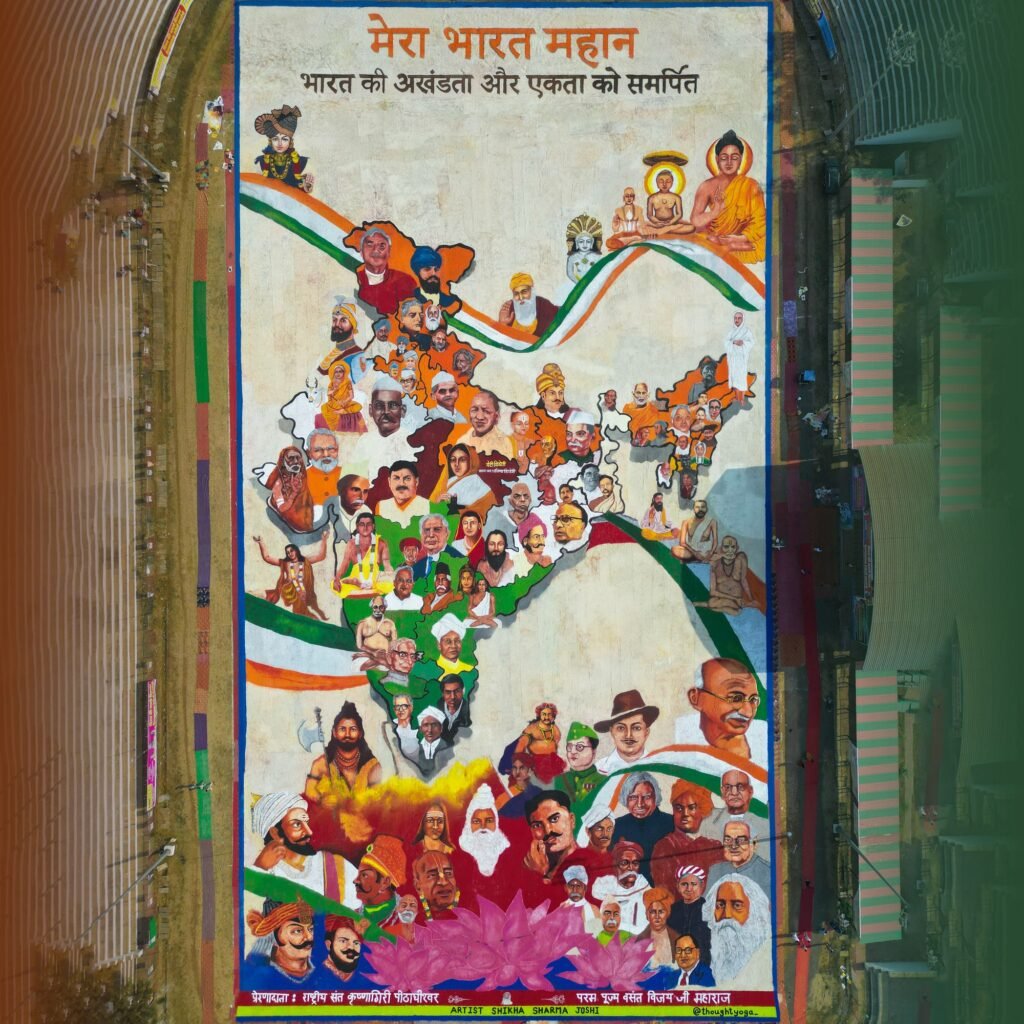 मध्यप्रदेश में हुआ अद्भुत: 84,000 स्क्वायर फीट में शिखा शर्मा जोशी ने रच दी रंगोली कला की दुनिया, ऐसा नजारा पहले कभी नहीं देखा! 15 img 03952585336614390162261