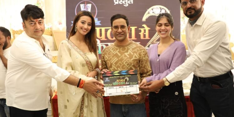 निर्माता प्रेम राय की फ़िल्म "पटना से पाकिस्तान 2" में फिर नज़र आयेंगे दिनेश लाल यादव 'निरहुआ', मुहूर्त के साथ शूटिंग प्रारंभ 14 IMG 20250211 WA0022