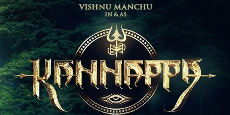 विष्णु मांचू और कन्नप्पा के निर्माताओं ने शानदार VFX अपग्रेड के लिए रिलीज़ को स्थगित किया- नई तारीख जल्द ही! 14 Untitled 6 copy 62