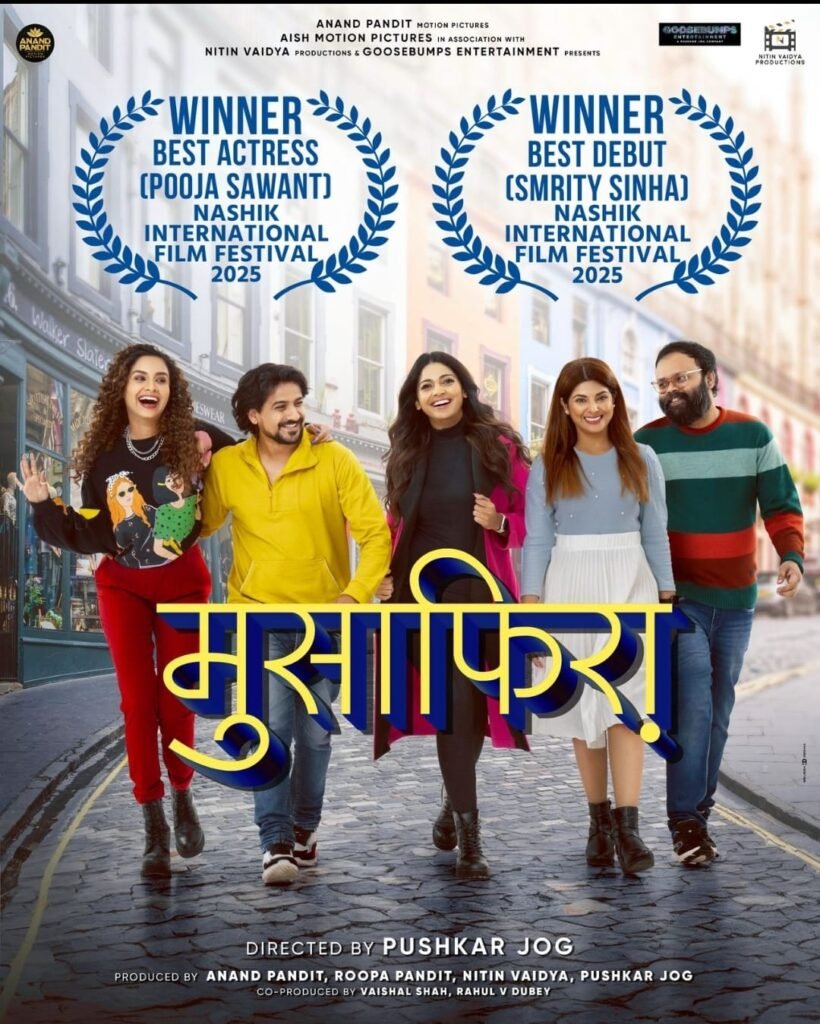 मराठी सिनेमा में स्मृति सिन्हा की एंट्री ने मचाई हलचल, देखें क्या है खास! 15 WhatsApp Image 2025 04 10 at 13.37.38